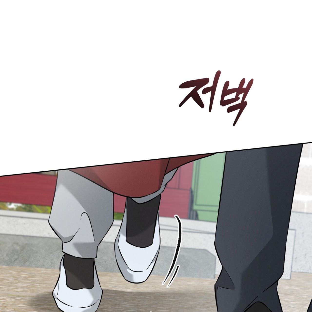 Omega Dong-sik Chapter 9 page 89 - 