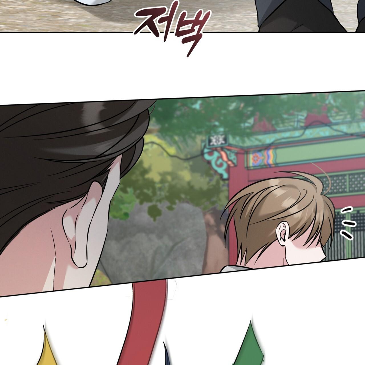 Omega Dong-sik Chapter 9 page 90 - 