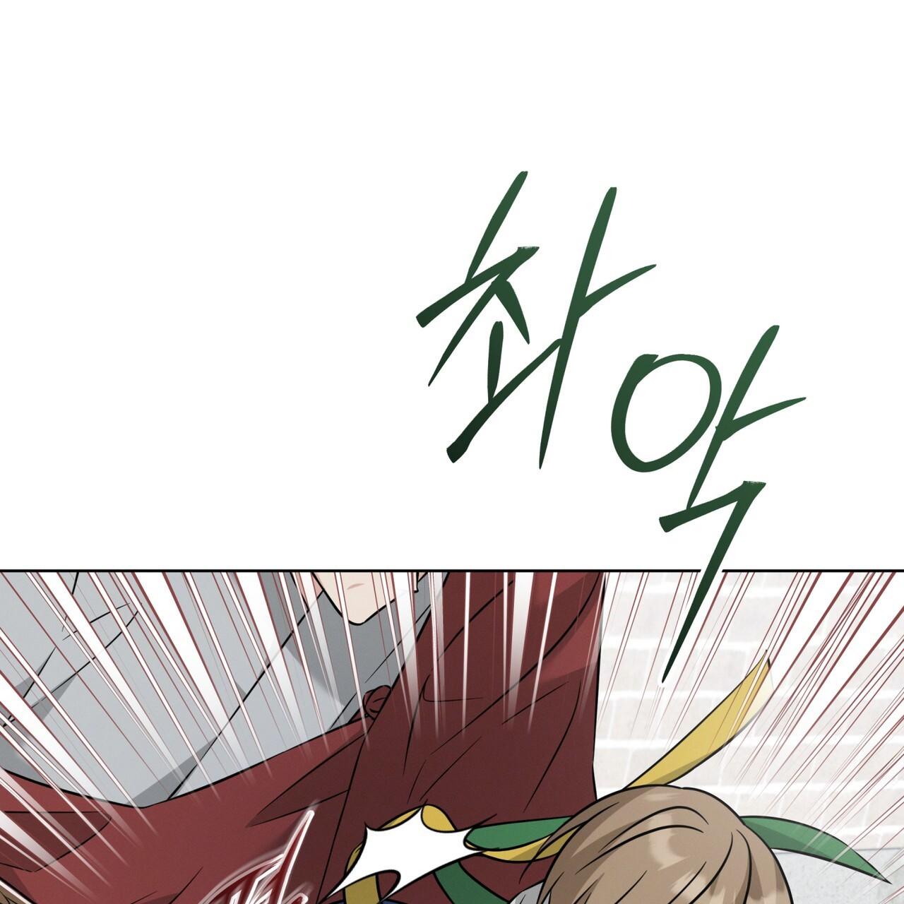 Omega Dong-sik Chapter 9 page 92 - 
