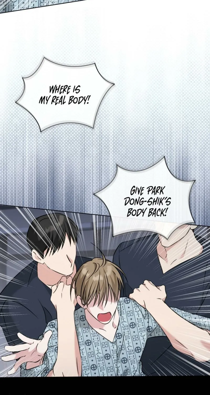 Omega Dongsik Chapter 1 page 75 - 