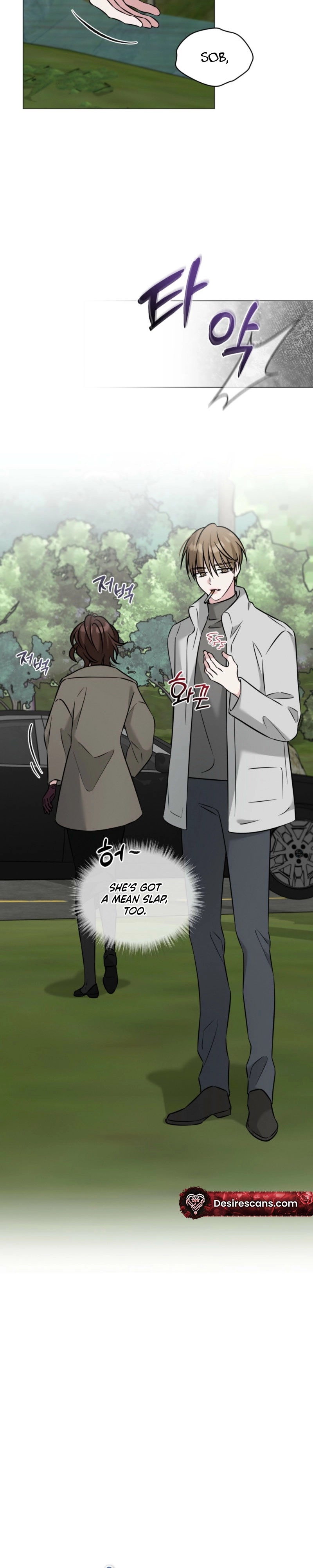 Omega Dongsik Chapter 10 page 11 - 