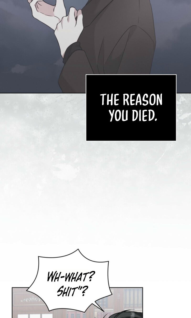 Omega Dongsik Chapter 12 page 74 - 