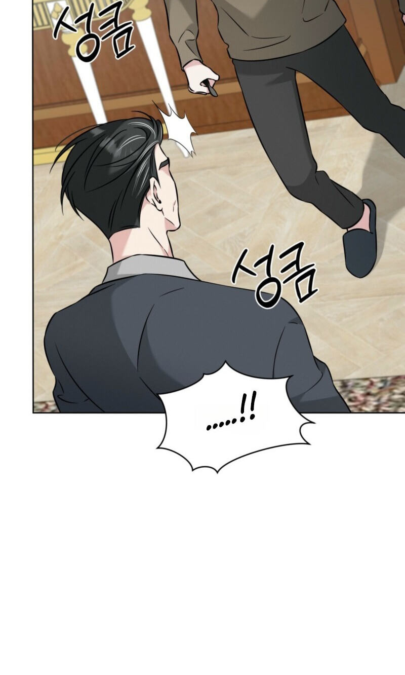 Omega Dongsik Chapter 12 page 84 - 