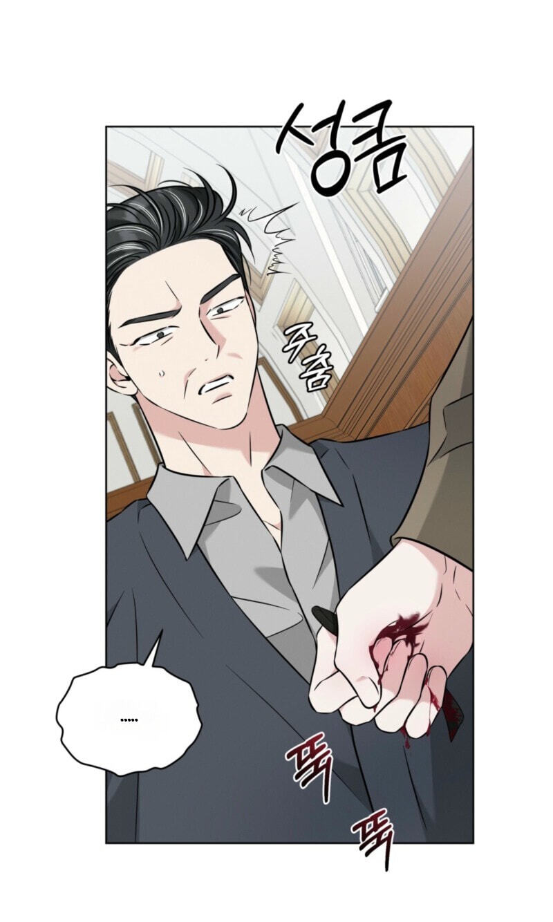 Omega Dongsik Chapter 12 page 85 - 