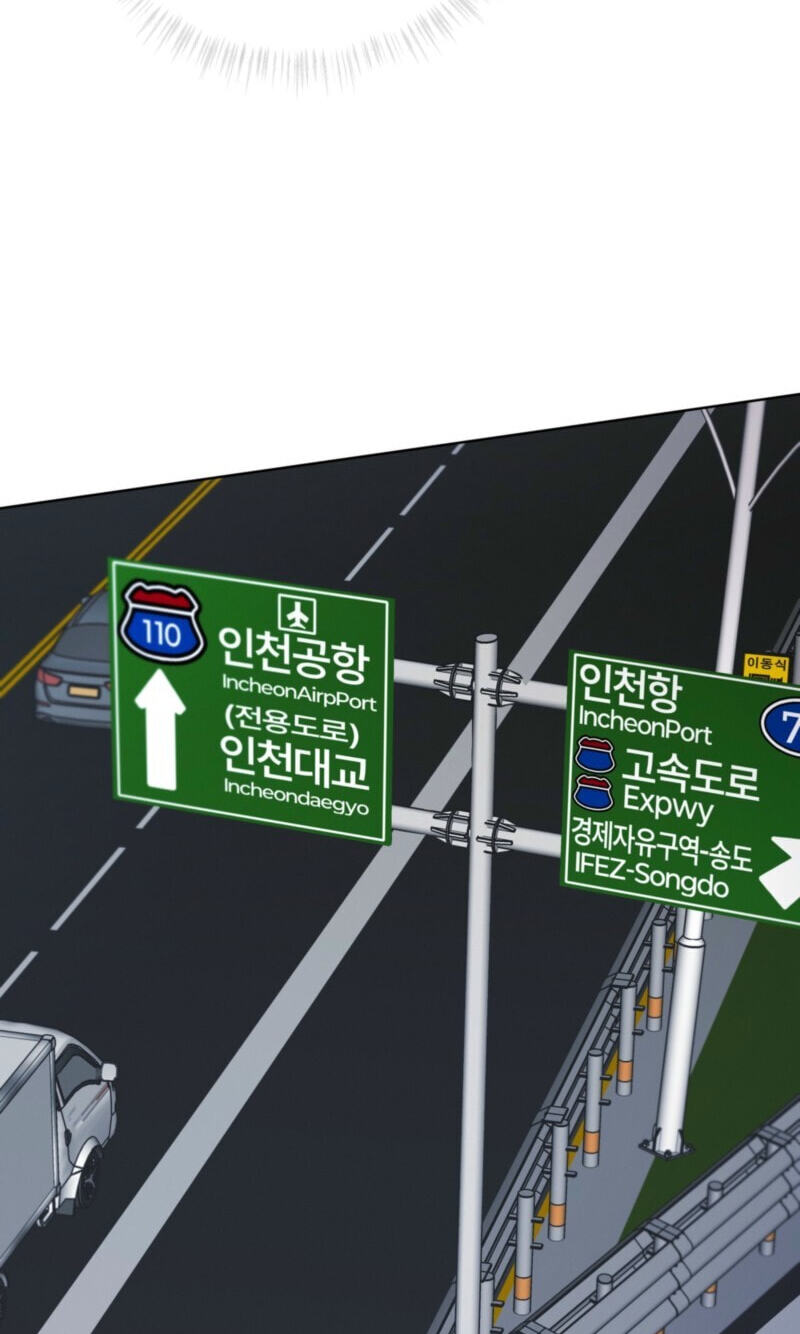 Omega Dongsik Chapter 13 page 74 - 