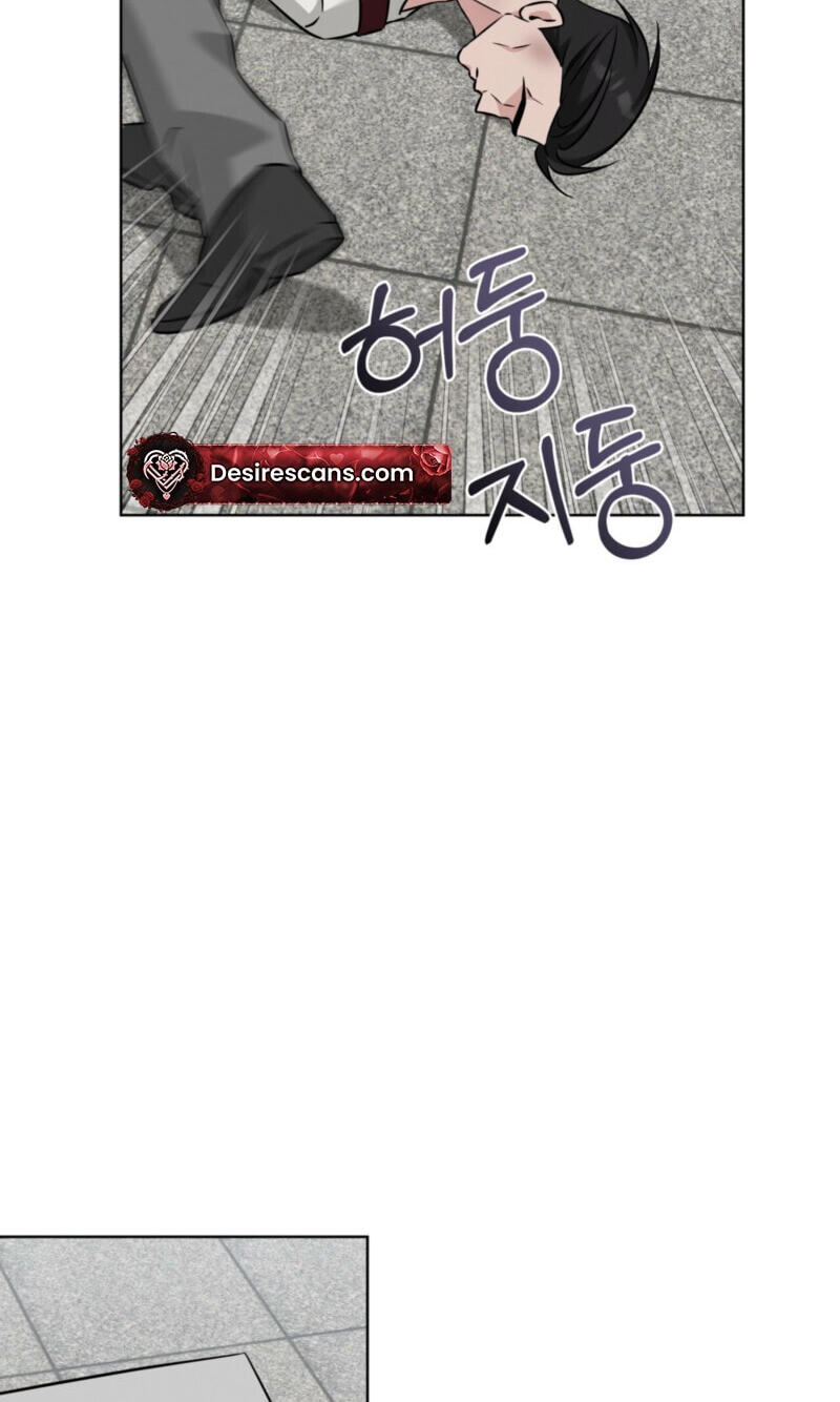 Omega Dongsik Chapter 14 page 17 - 