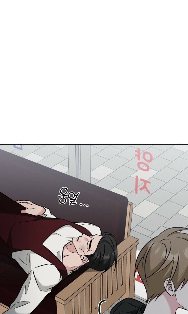 Omega Dongsik Chapter 14 page 40 - 