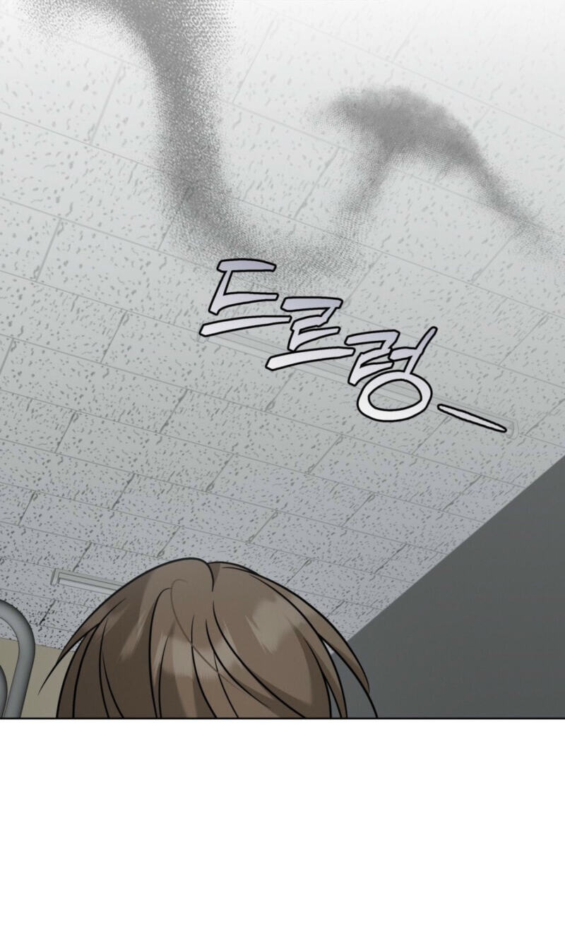 Omega Dongsik Chapter 14 page 45 - 