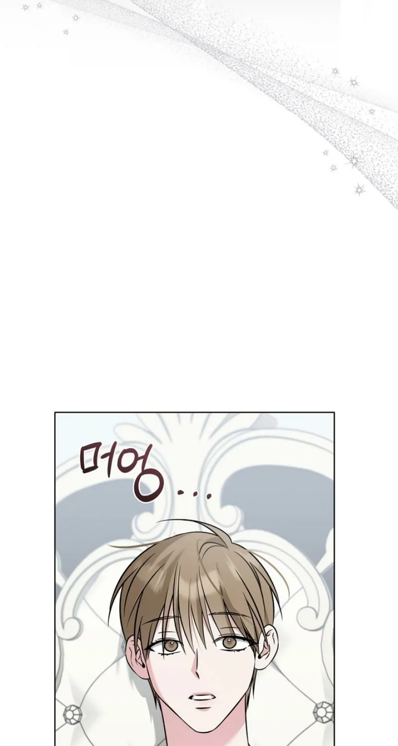 Omega Dongsik Chapter 2 page 4 - 