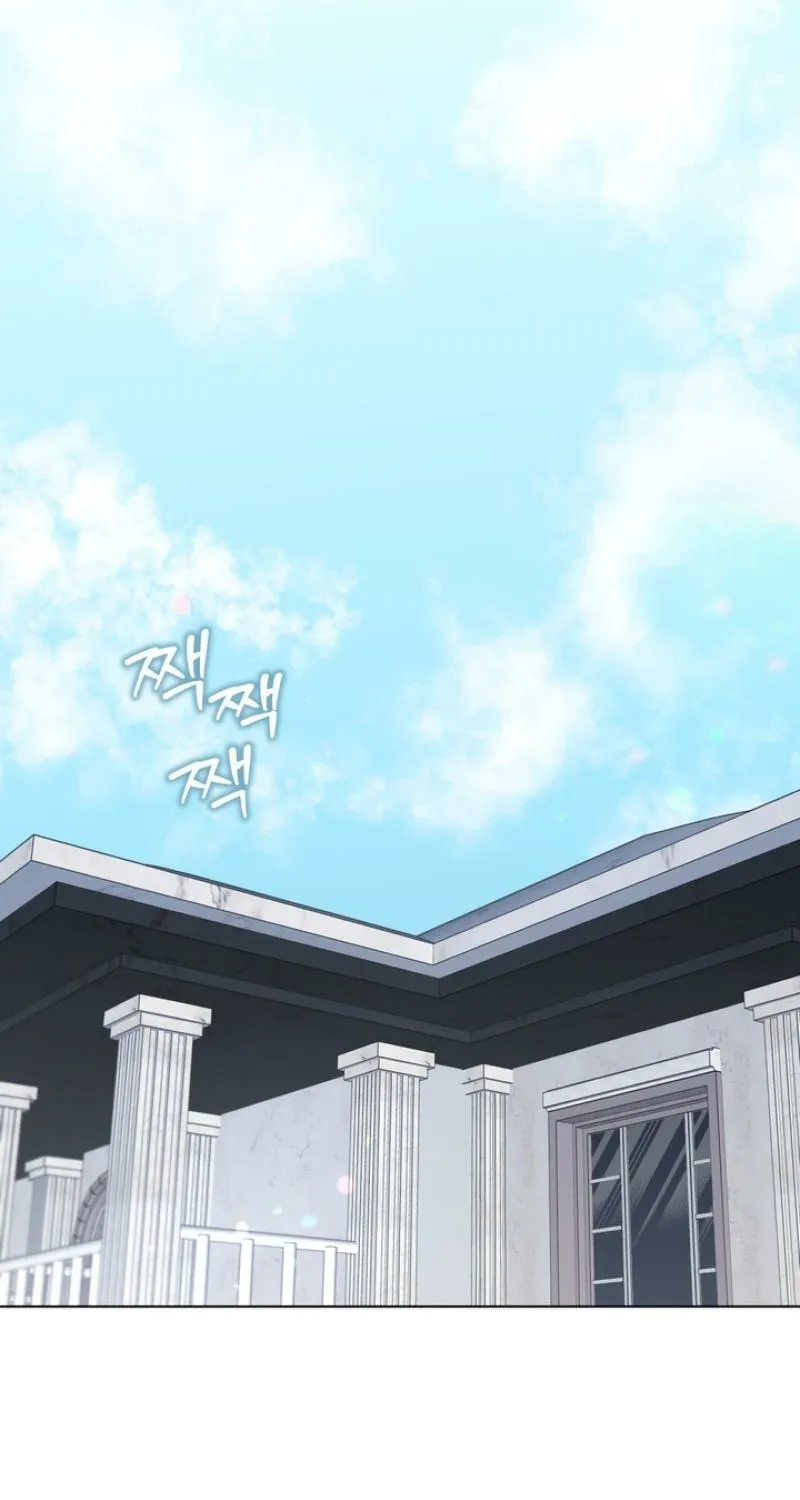 Omega Dongsik Chapter 4 page 16 - 