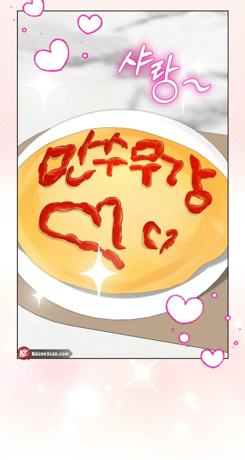 Omega Dongsik Chapter 4 page 48 - 