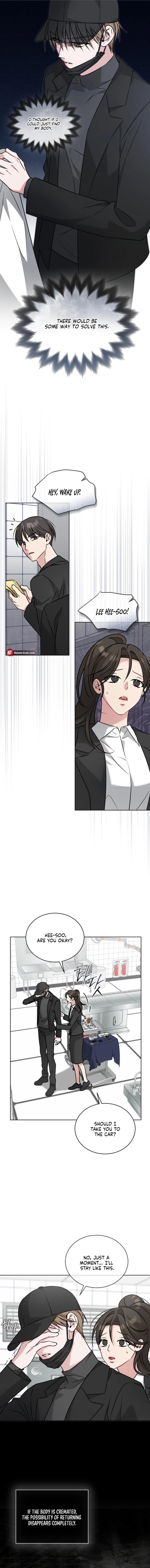 Omega Dongsik Chapter 6 page 6 - 