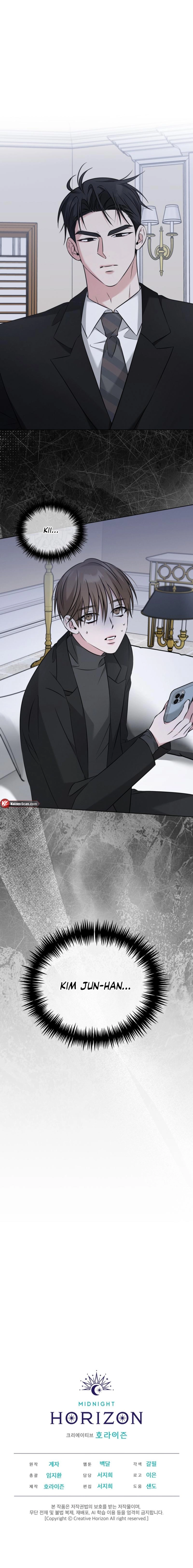 Omega Dongsik Chapter 7 page 17 - 