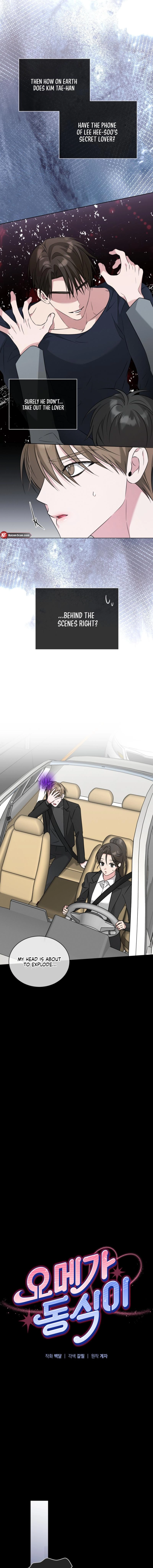 Omega Dongsik Chapter 7 page 6 - 