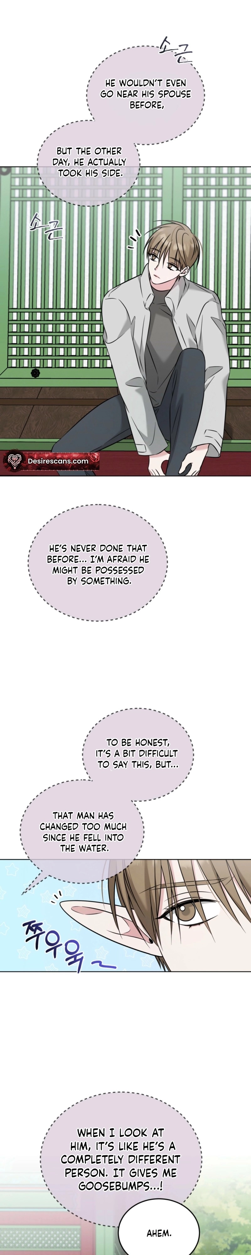 Omega Dongsik Chapter 9 page 16 - 