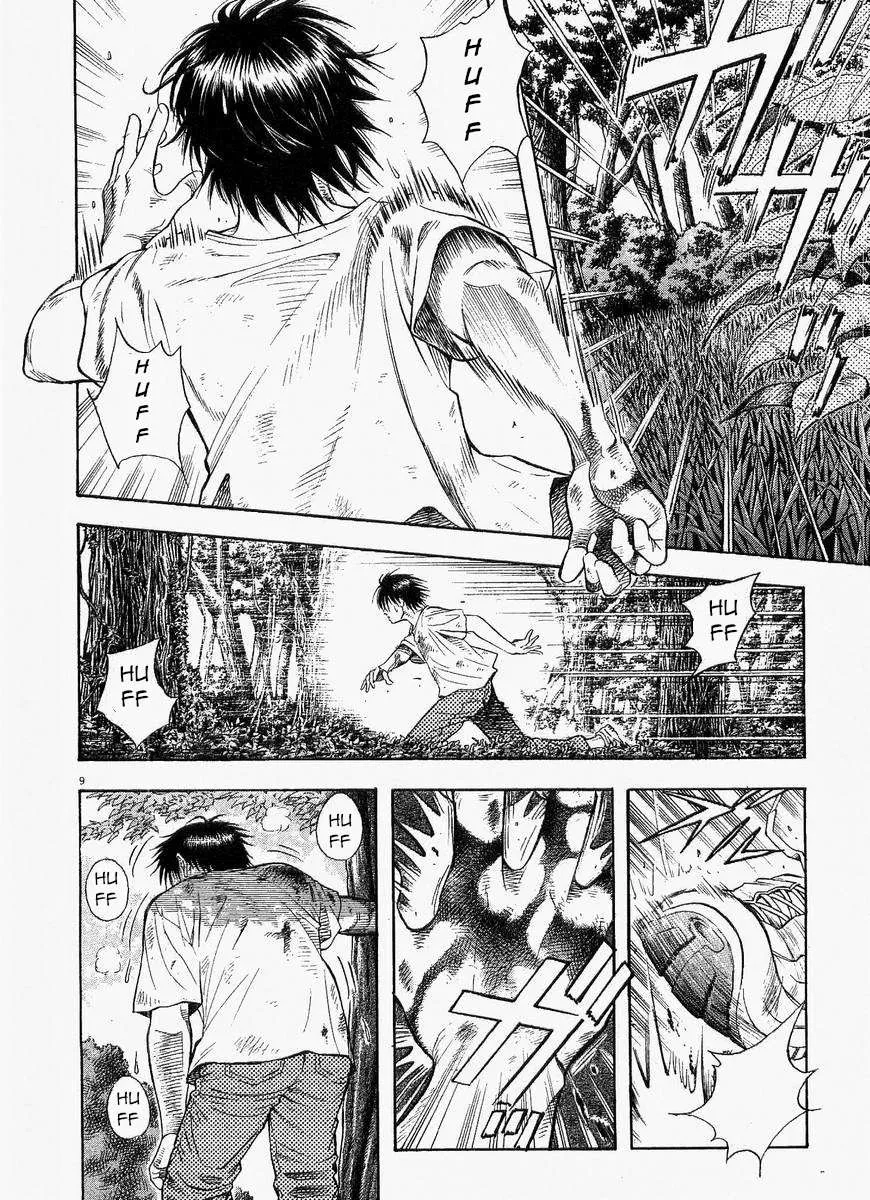 Omega Tribe Chapter 1 page 13 - 