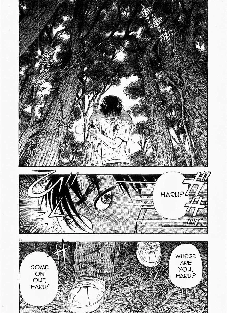 Omega Tribe Chapter 1 page 15 - 
