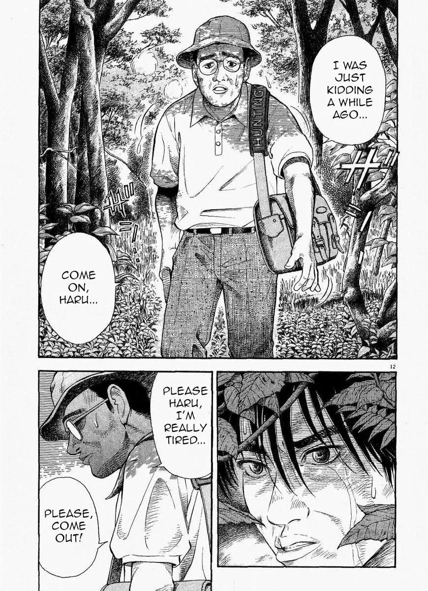 Omega Tribe Chapter 1 page 16 - 