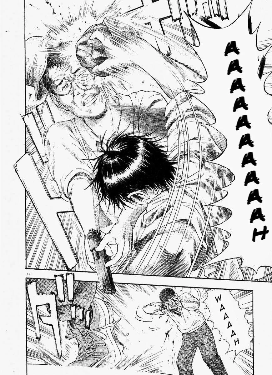 Omega Tribe Chapter 1 page 23 - 