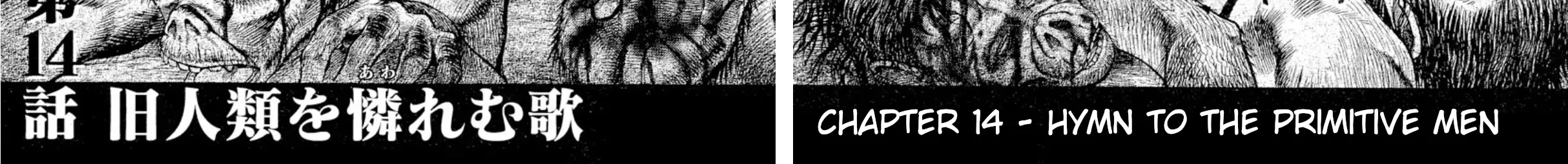 Omega Tribe Chapter 14 page 11 - 