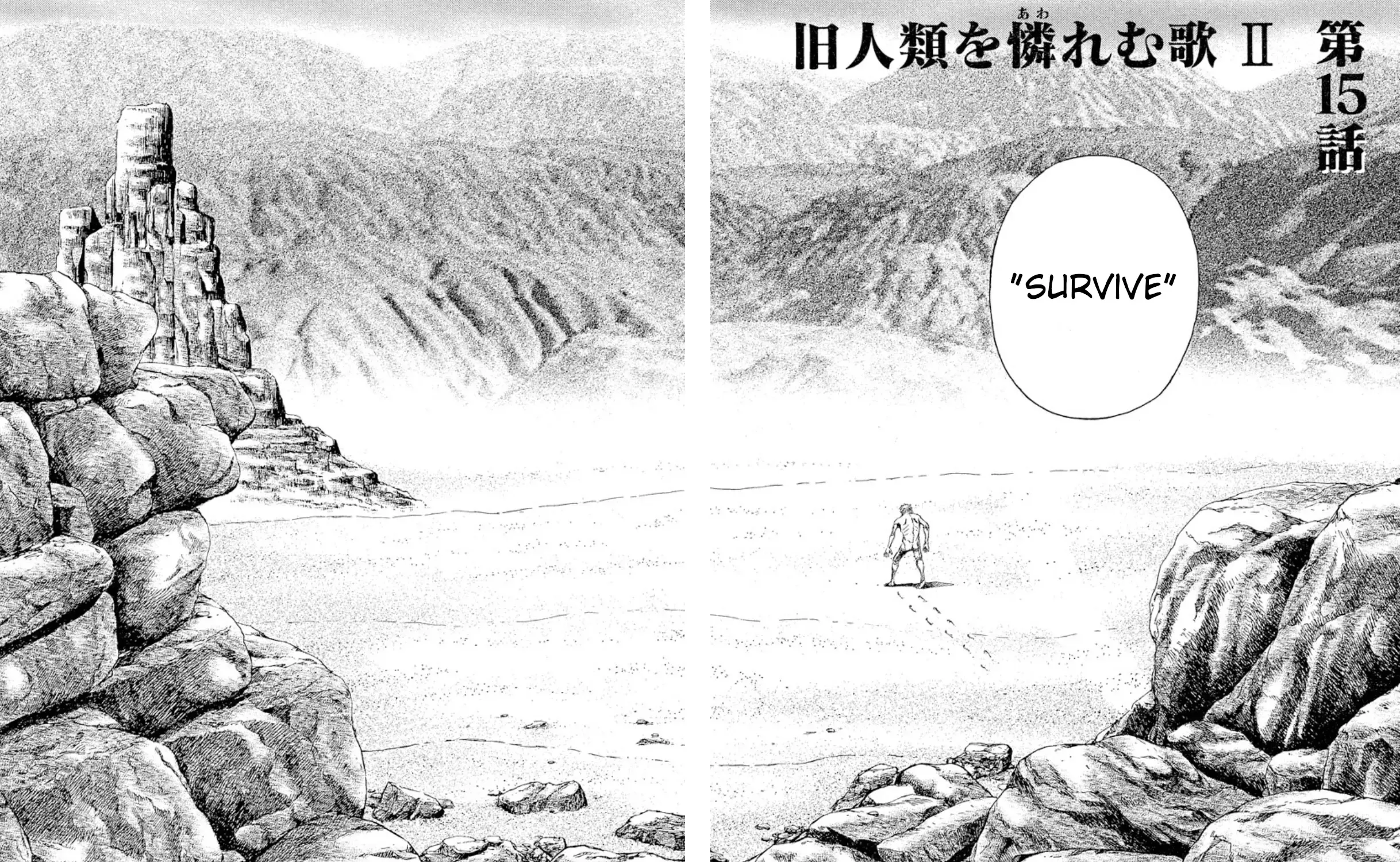 Omega Tribe Chapter 15 page 31 - 