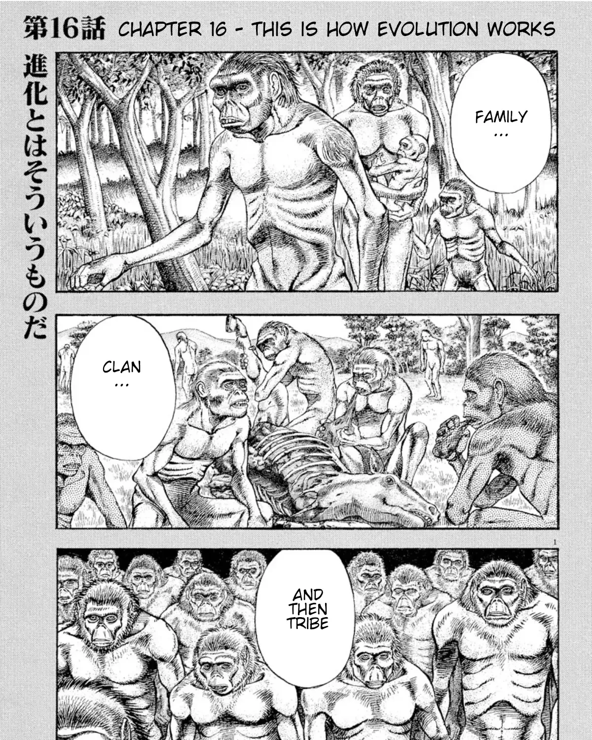 Omega Tribe Chapter 16 page 1 - 