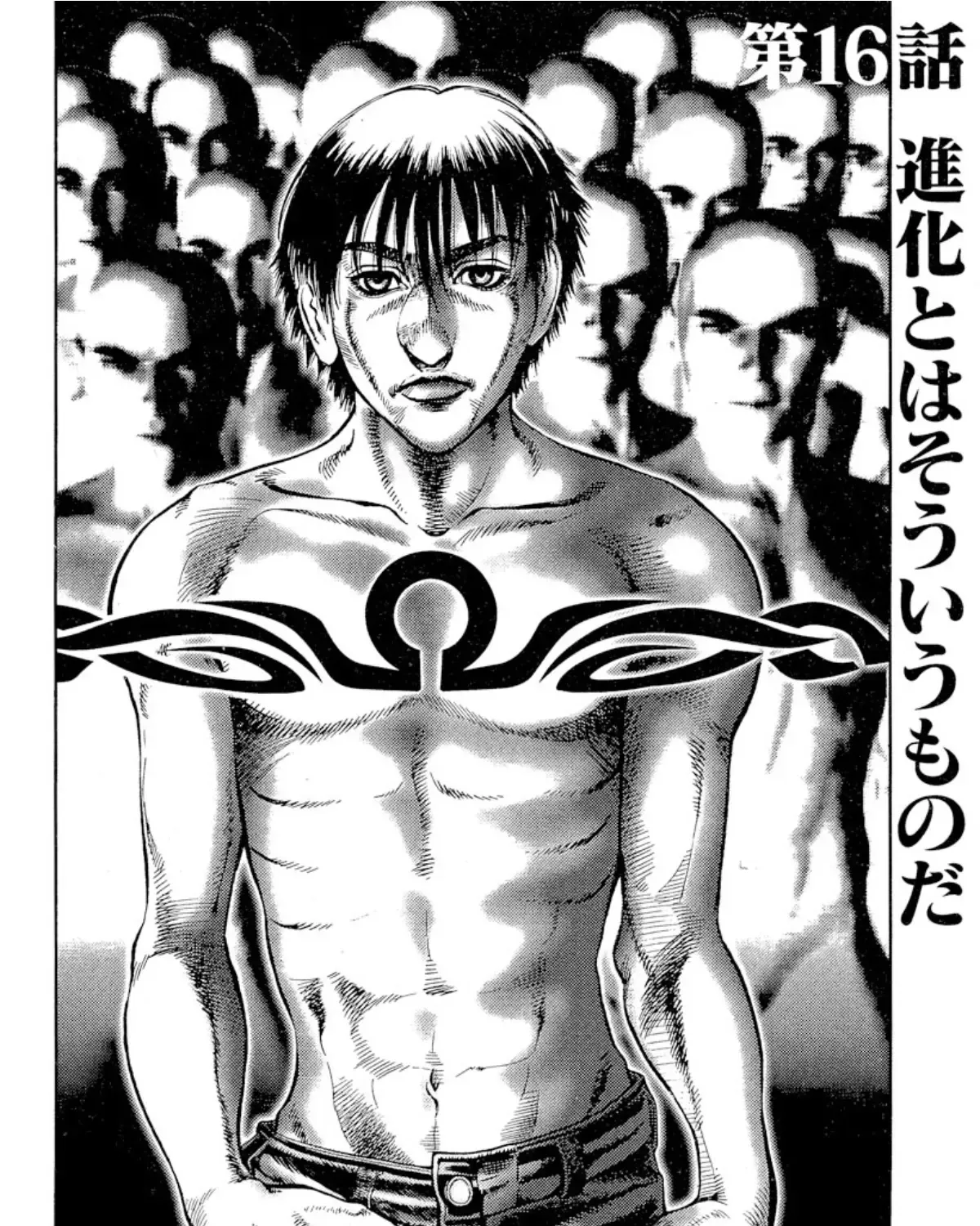 Omega Tribe Chapter 16 page 3 - 