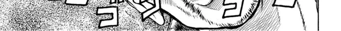 Omega Tribe Chapter 17 page 33 - 