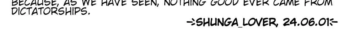 Omega Tribe Chapter 17 page 39 - 