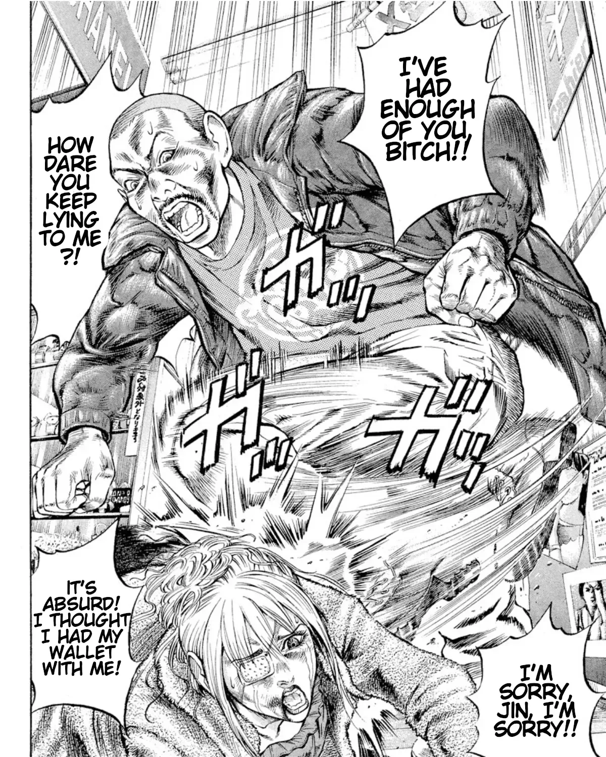 Omega Tribe Chapter 18 page 4 - 