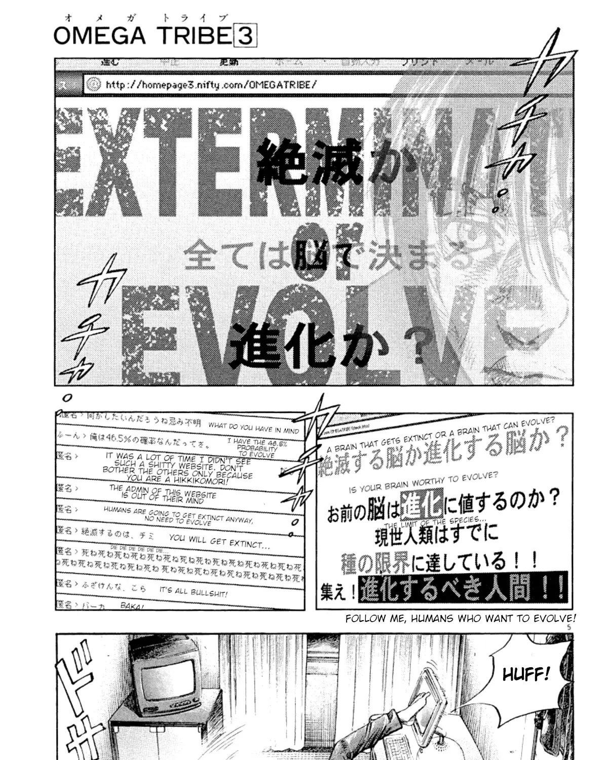 Omega Tribe Chapter 23 page 10 - 
