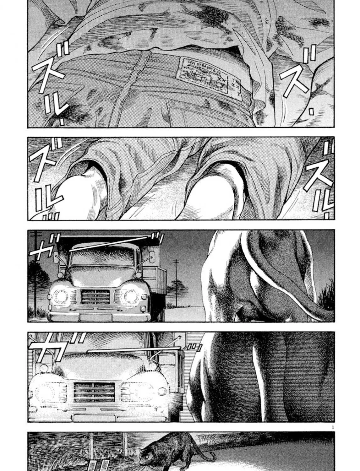 Omega Tribe Chapter 3 page 2 - 