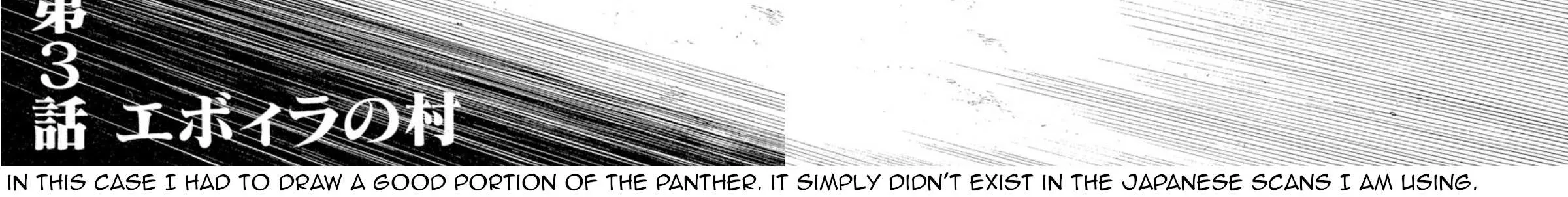 Omega Tribe Chapter 3 page 45 - 