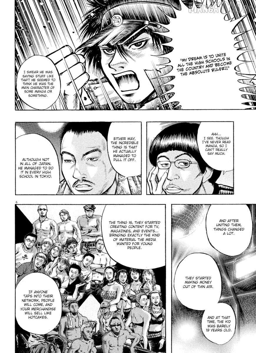 Omega Tribe Chapter 40 page 6 - 