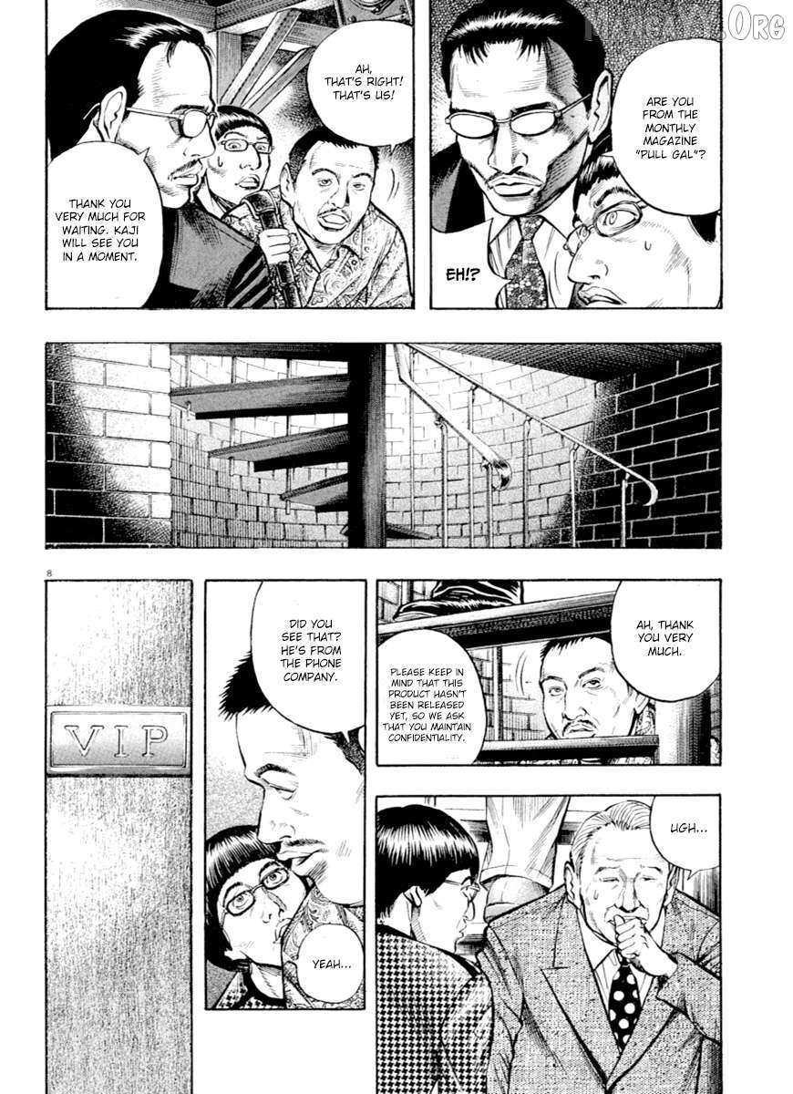 Omega Tribe Chapter 40 page 8 - 