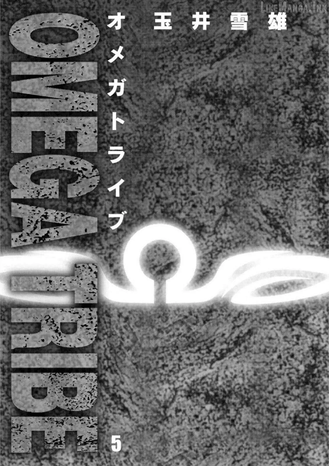 Omega Tribe Chapter 42 page 4 - 