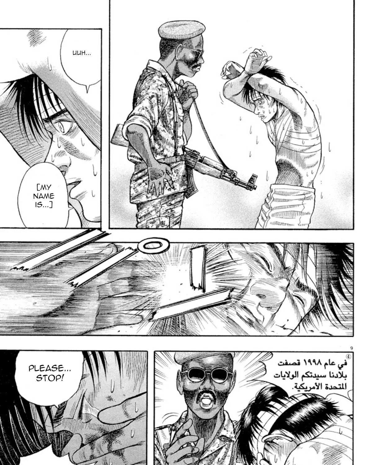 Omega Tribe Chapter 6 page 18 - 