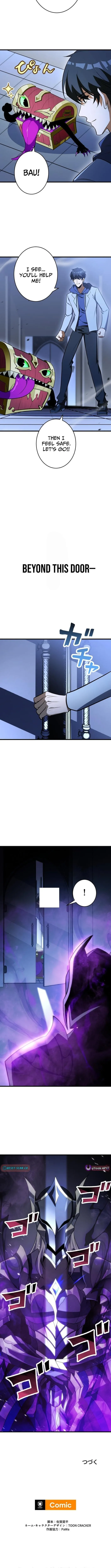 Omniscient and Omnipotent Trap Master Chapter 11 page 13 - 