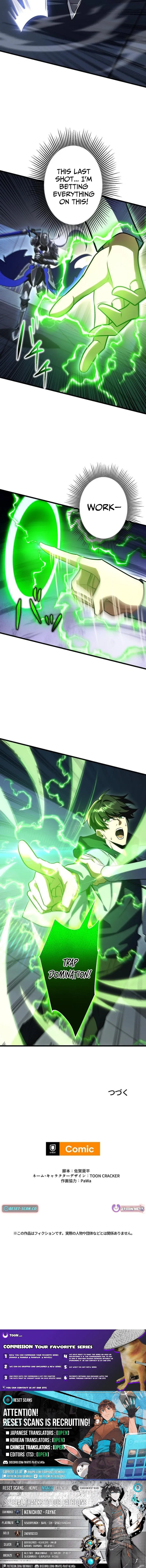 Omniscient and Omnipotent Trap Master Chapter 12 page 12 - 