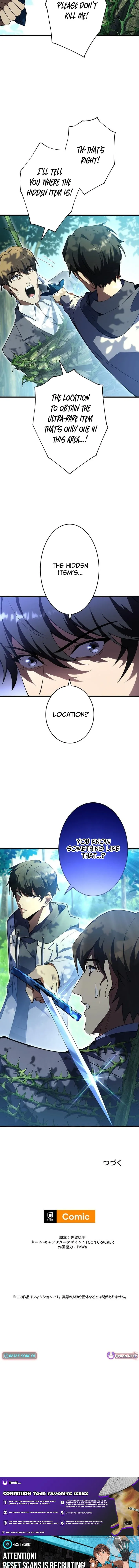 Omniscient and Omnipotent Trap Master Chapter 17 page 14 - 