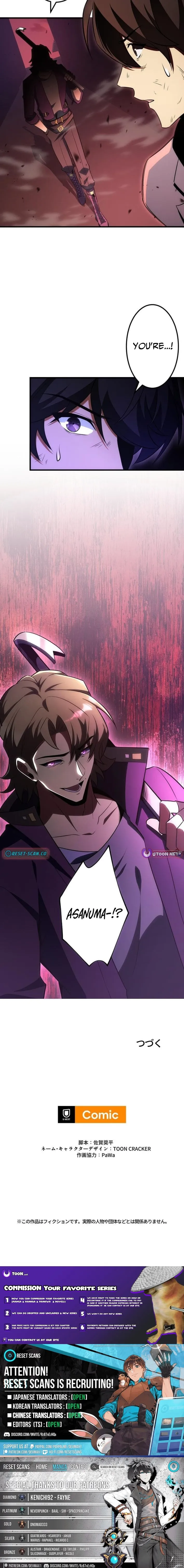 Omniscient and Omnipotent Trap Master Chapter 2 page 16 - 