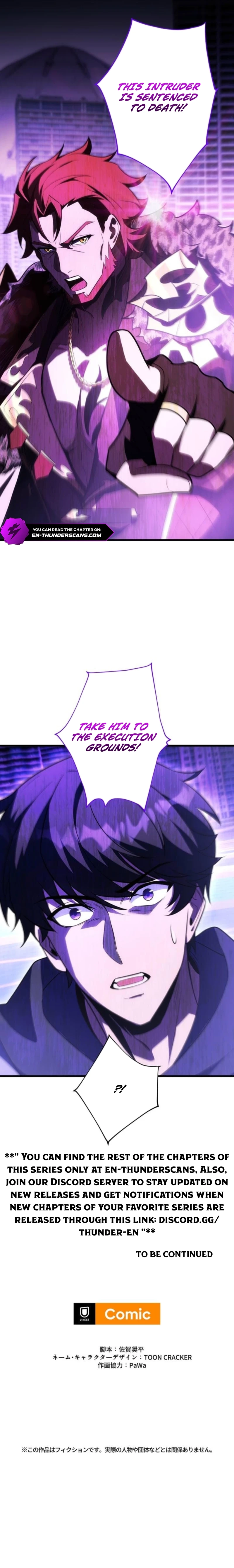 Omniscient and Omnipotent Trap Master Chapter 24 page 22 - 
