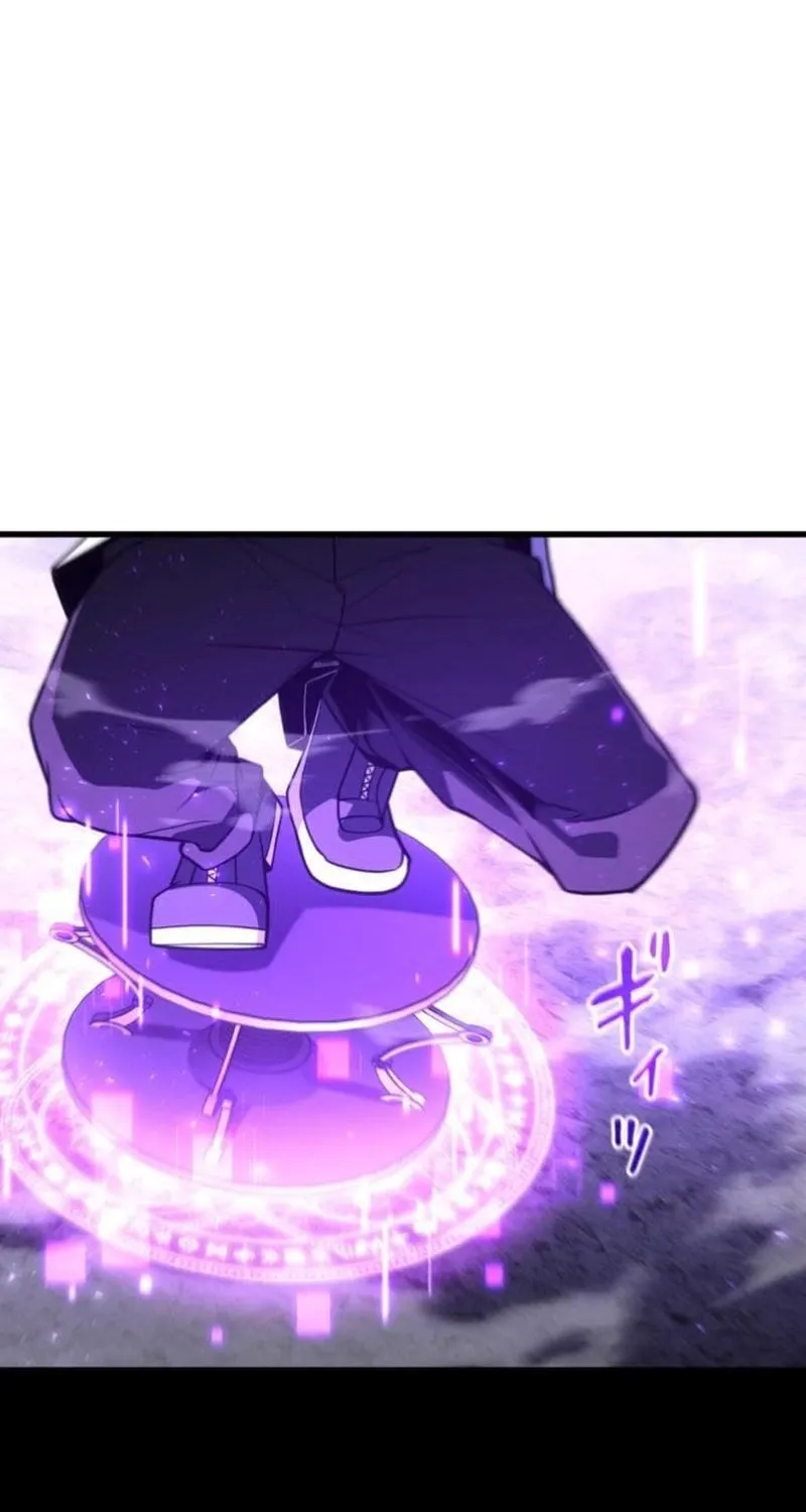 Omniscient and Omnipotent Trap Master Chapter 28 page 2 - 