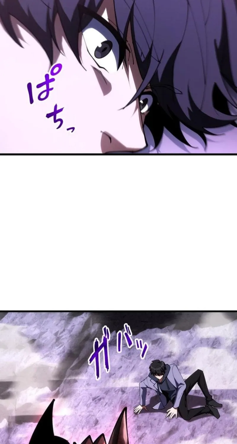 Omniscient and Omnipotent Trap Master Chapter 28 page 49 - 