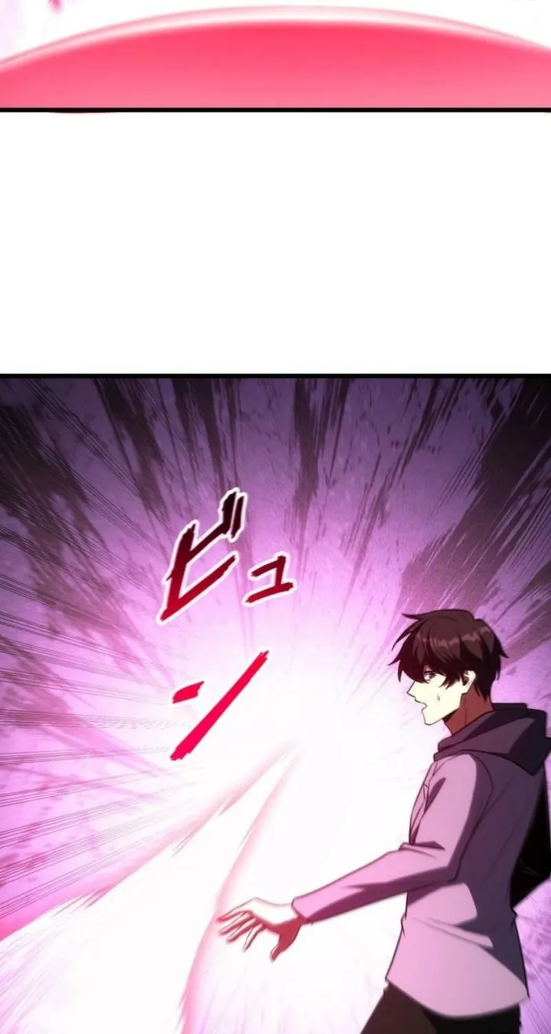 Omniscient and Omnipotent Trap Master Chapter 29 page 73 - 