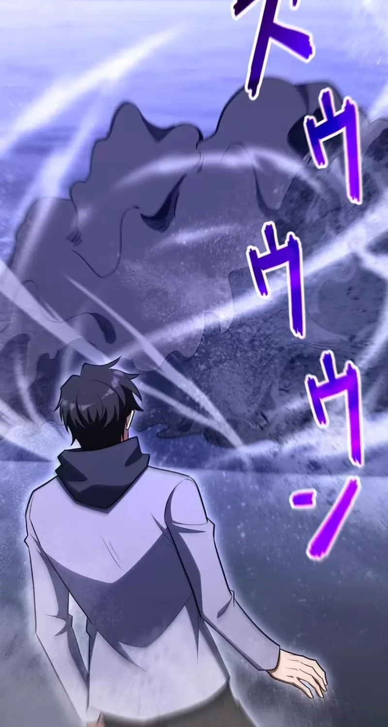 Omniscient and Omnipotent Trap Master Chapter 34 page 58 - 