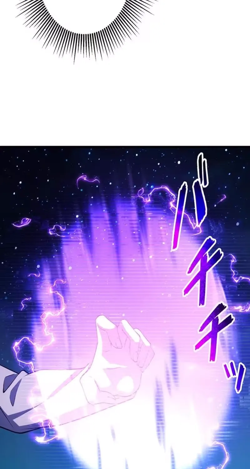Omniscient and Omnipotent Trap Master Chapter 34 page 79 - 