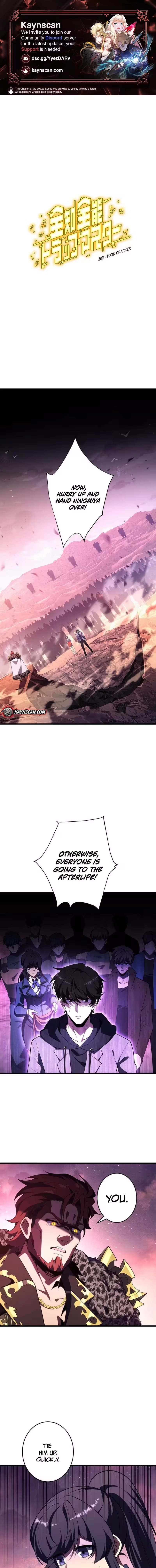 Omniscient and Omnipotent Trap Master Chapter 37 page 1 - 