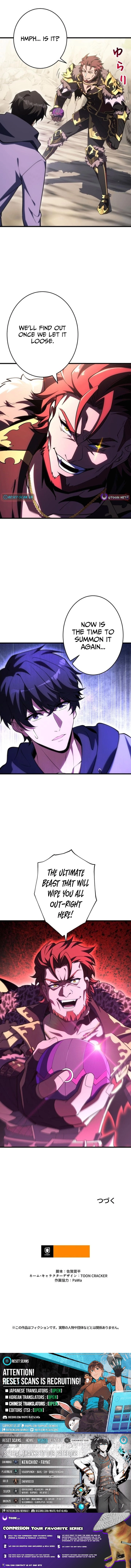 Omniscient and Omnipotent Trap Master Chapter 38 page 25 - 