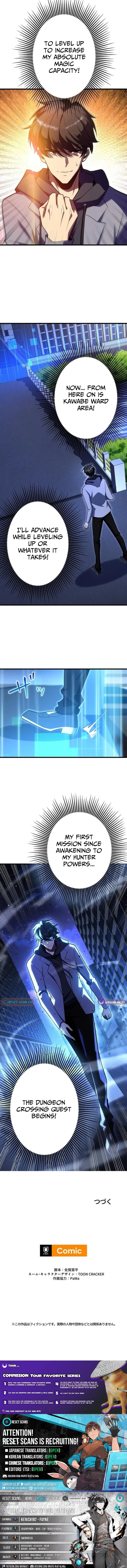 Omniscient and Omnipotent Trap Master Chapter 9 page 11 - 